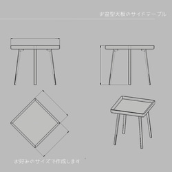 オーダーメイド 職人手作り コーヒーテーブル サイドテーブル ミニテーブル 無垢材 木製 インテリア 家具 LR2018 4枚目の画像