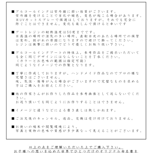 15㎝×15㎝ アルコールインクアート命名書 雑貨・その他 命名書