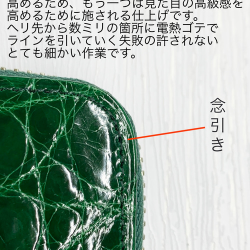 日本製 スモールクロコダイル ポロサス ボンベ仕立 上質 長財布 日本製 スモールクロコダイル ポロサス ボンベ仕立 上質 長財布