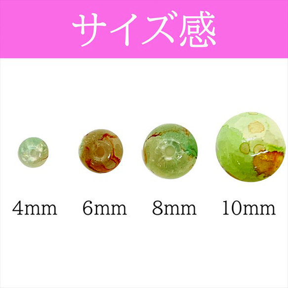 【50顆】圓形大理石玻璃珠★a/4mm★橘綠圓珠混色 第2張的照片