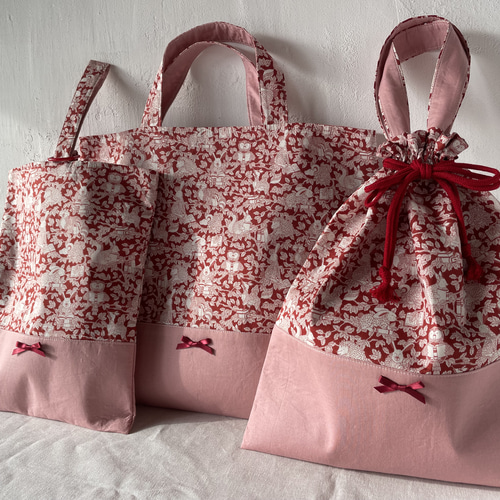 リバティ入園入学グッズレッスンバッグ上靴袋お弁当袋防災頭巾カバー