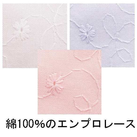 刺繍レース羽チューリップ♪【日本製】ベビー帽子/キッズ帽子/子供帽子/UVカット/21-1010 11枚目の画像