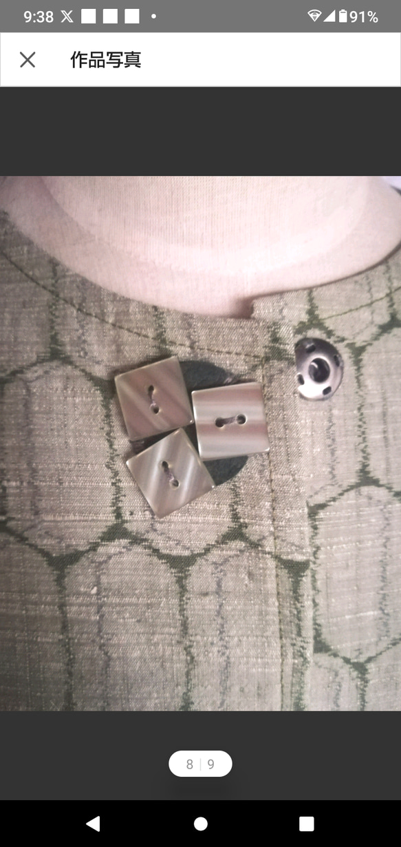 大島紬 着物リメイク スプリングコート ジャケット 羽織り 大島紬 着物リメイク