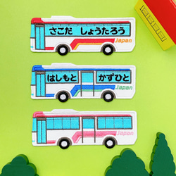 ★選べるカラー★アイロンお名前ワッペン♡オーダー刺繍♡バス 1枚目の画像