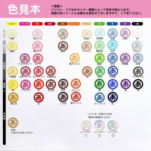 ☆選べるカラー☆アイロンお名前ワッペン♡オーダー刺繍♡バス 名前