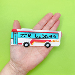★選べるカラー★アイロンお名前ワッペン♡オーダー刺繍♡バス 3枚目の画像