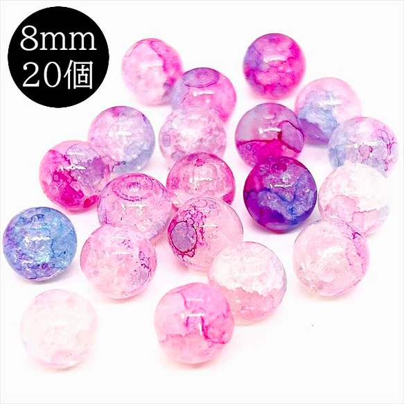 【20顆】圓形大理石玻璃珠★b/8mm★紫藍色原子混色 第1張的照片