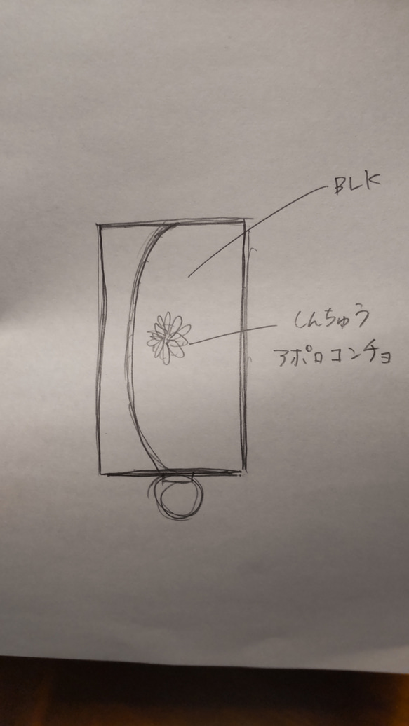 オーダーキーケース　ブラック 3枚目の画像
