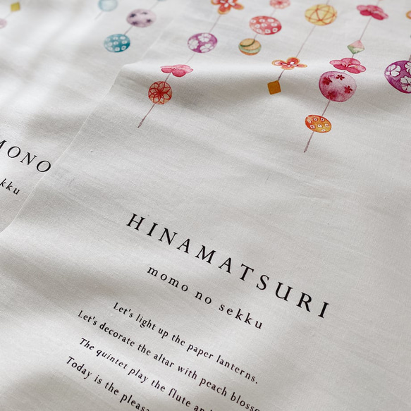 ＊予約＊Hinamatsuri  tapestry / momo no sekku | タペストリー |ひな祭り 18枚目の画像