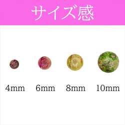 【30顆】圓形大理石玻璃珠★f/6mm★紫綠圓珠混色 第2張的照片