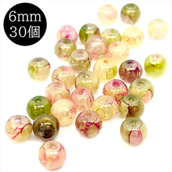 【30顆】圓形大理石玻璃珠★f/6mm★紫綠圓珠混色 第1張的照片