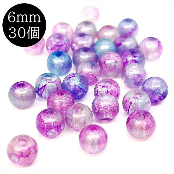 【30顆】圓形大理石玻璃珠★g/6mm★紫灰色圓珠混色 第1張的照片