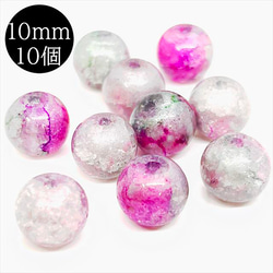【10顆】圓形大理石玻璃珠★g/10mm★紫灰色圓珠混色 第1張的照片