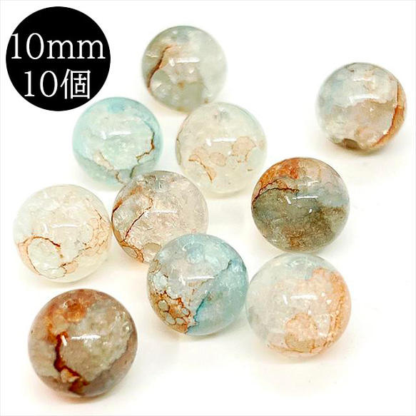 【10顆】圓形大理石玻璃珠★h/10mm★藍橙色圓珠混色 第1張的照片