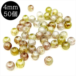 【50顆】圓形大理石玻璃珠★i/4mm★綠棕圓珠混色 第1張的照片