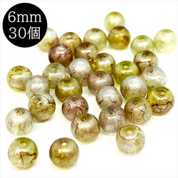 【30顆】圓形大理石玻璃珠★i/6mm★綠棕圓珠混色 第1張的照片