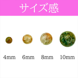 【50顆】圓形大理石玻璃珠★j/4mm★綠金圓珠混色 第2張的照片