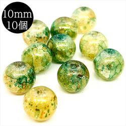 【10顆】圓形大理石玻璃珠★j/10mm★綠金圓珠混色 第1張的照片