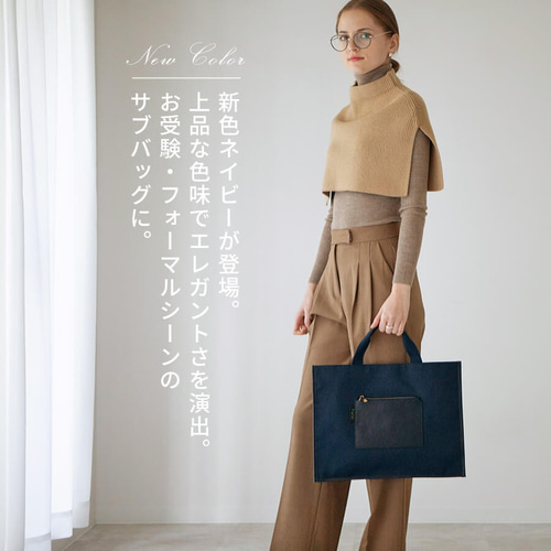 2way おとなのレッスンバッグ 帆布/本革 A4 お受験バッグ