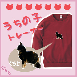 うちの子グッズ【ロンT】 オリジナルロングスリーブTシャツ 写真