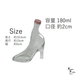 《高跟鞋180》灰姑娘灰姑娘鞋瓶瓶玻璃瓶手工材質高跟鞋異形玻璃瓶 第5張的照片