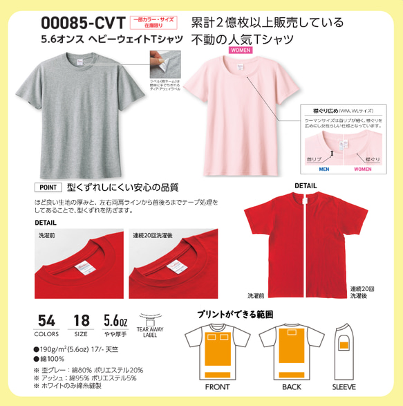 うちの子グッズ【Tシャツ】 オリジナルTシャツ 写真 プリント 印刷 愛猫 愛犬 ハムスター カワウソ etc... 4枚目の画像