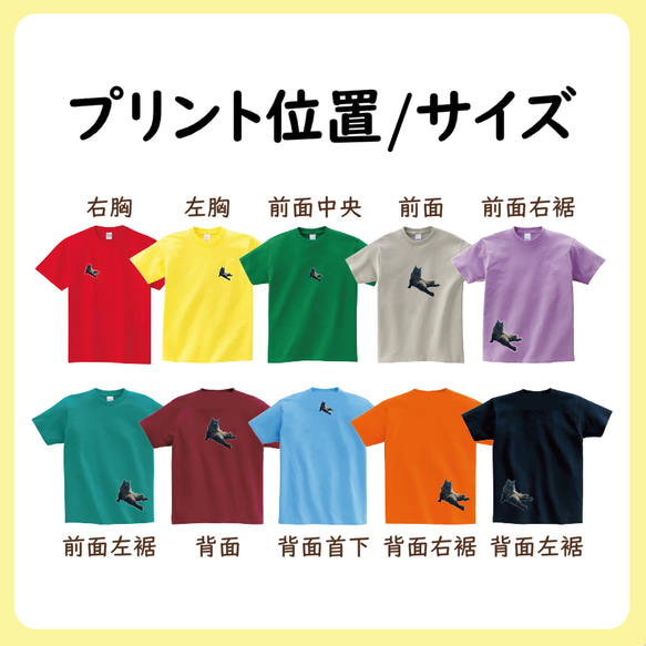 うちの子グッズ【Tシャツ】 オリジナルTシャツ 写真 プリント 印刷 愛猫 愛犬 ハムスター カワウソ etc... 7枚目の画像