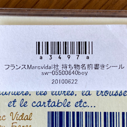 新入荷！フランス　Mark Vidal社『持ち物名前書きシール　ラベルセット』～男の子柄　3柄4枚ずつ　計12枚セット～ 9枚目の画像