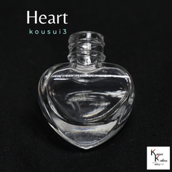 香水瓶《Kousui3心1件》濃鬱瓶香水瓶迷你玻璃瓶霧化器小瓶帶蓋 第1張的照片