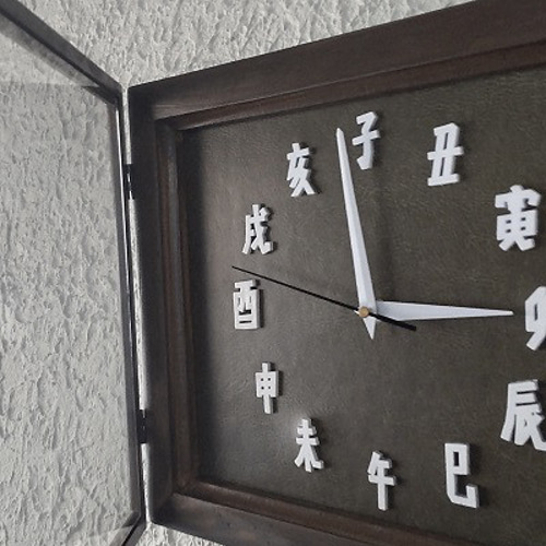 干支文字時計 壁掛け型 掛け時計・置き時計 ふーさん工房 通販