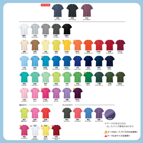 うちの子グッズ【ドライTシャツ】 オリジナルドライTシャツ 吸汗速乾