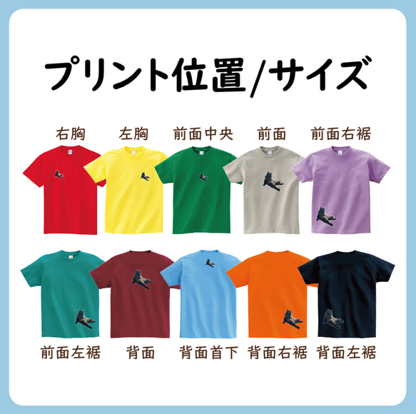 うちの子グッズ【ドライTシャツ】 オリジナルドライTシャツ 吸汗速乾 写真 プリント 印刷 猫 犬 うさぎ etc... 7枚目の画像