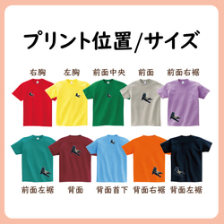 うちの子グッズ【ロンT】 オリジナルロングスリーブTシャツ 写真 プリント 印刷 猫 犬 うさぎ ハムスターetc... 7枚目の画像