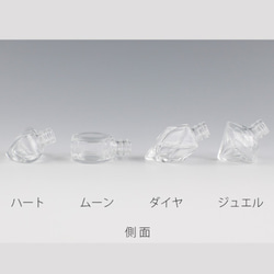 香水瓶《Kousui3 Moon 1件》濃鬱瓶香水瓶迷你玻璃瓶霧化器小瓶帶蓋 第11張的照片