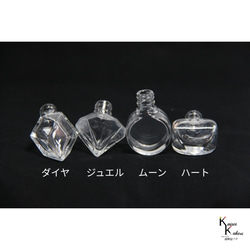 香水瓶「kousui3 Jewel 1 Piece」豐富瓶香水瓶迷你玻璃瓶霧化器小瓶蓋 第9張的照片