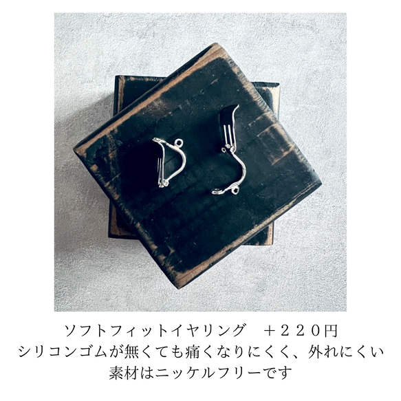 ripple "波紋" クリスタル水晶〈ピアス・イヤリング〉保存袋付き ／  チタンポスト モード 天然石 8枚目の画像