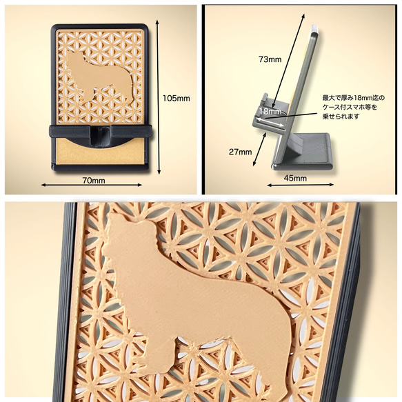 ボーダーコリー スマホスタンド 【箱入り】 6枚目の画像