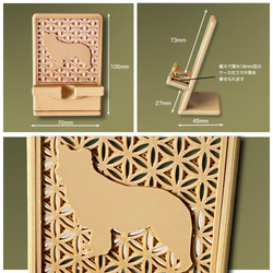 ボーダーコリー スマホスタンド 【箱入り】 8枚目の画像
