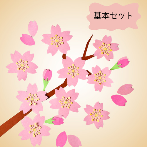 桜の花柄 おむつカバー 桜の花柄 おむつカバー
