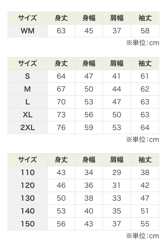 【グレー】選べる干支の動物お尻トレーナー(選べるプリント位置・大人〜子供サイズ) 17枚目の画像