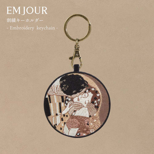 絵画 アート クリムト 接吻 キス グスタフ 刺繍キーホルダー 両面刺繍