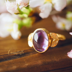 ☆アメジストの指輪☆ 1点もの】15号・SV925（18GP） アメジストの指輪 ~amethyst~ 指輪