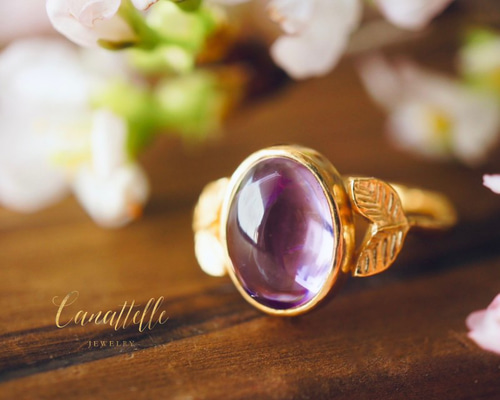 1点もの】15号・SV925（18GP） アメジストの指輪 ~amethyst~ 指輪