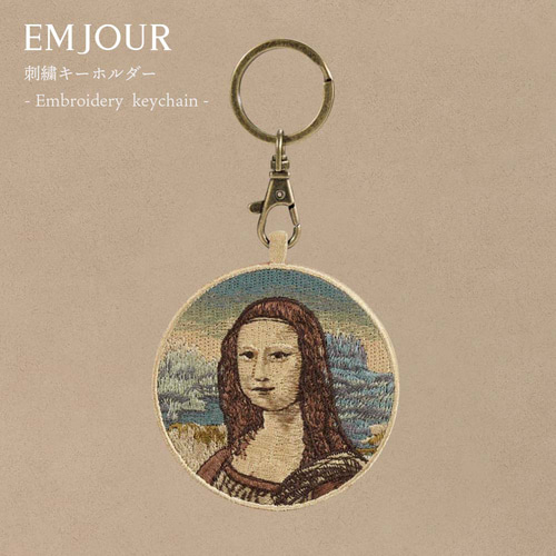 絵画 アート モナリザ ダ・ヴィンチ ルネサンス 刺繍キーホルダー 両面