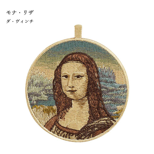 絵画 アート モナリザ ダ・ヴィンチ ルネサンス 刺繍