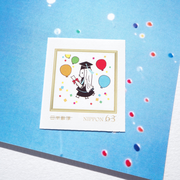 アマビエさま63円切手5枚「卒業おめでとう」 1枚目の画像