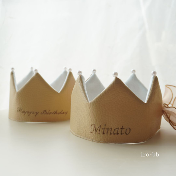 《シンプルクラウン》ベージュ　ベビークラウン　バースデークラウン　ハーフバースデー　出産祝い　 13枚目の画像