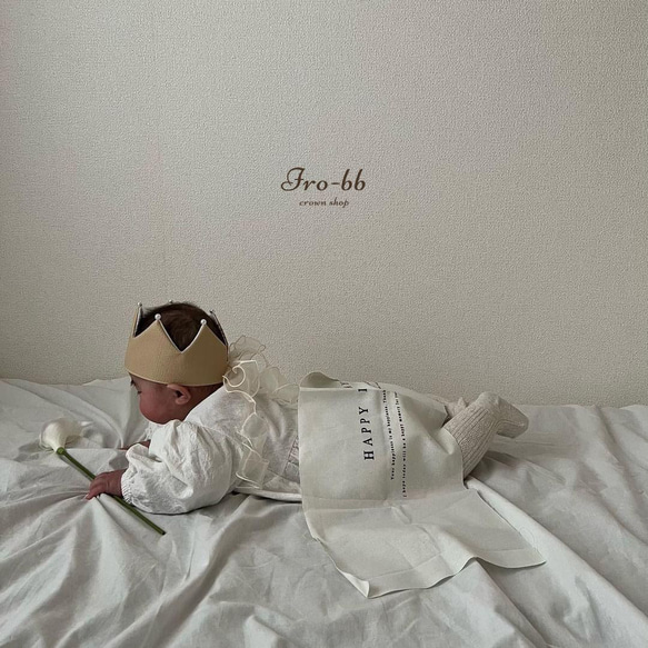 《シンプルクラウン》ベージュ　ベビークラウン　バースデークラウン　ハーフバースデー　出産祝い　 3枚目の画像