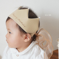 《シンプルクラウン》ベージュ　ベビークラウン　バースデークラウン　ハーフバースデー　出産祝い　 5枚目の画像