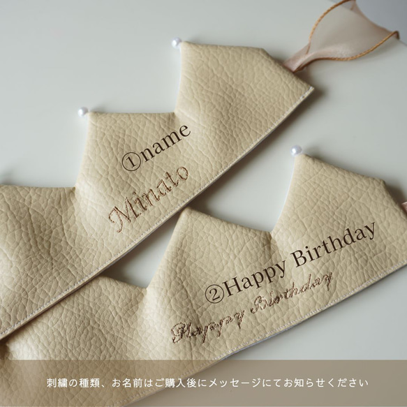 《シンプルクラウン》ベージュ　ベビークラウン　バースデークラウン　ハーフバースデー　出産祝い　 15枚目の画像